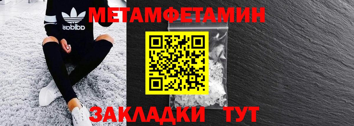 Киров  АМФЕТАМИН  Вход с VPN  АМФ Premium 