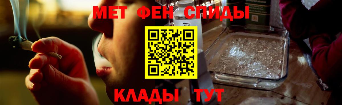 Амфетамин VHQ Киров