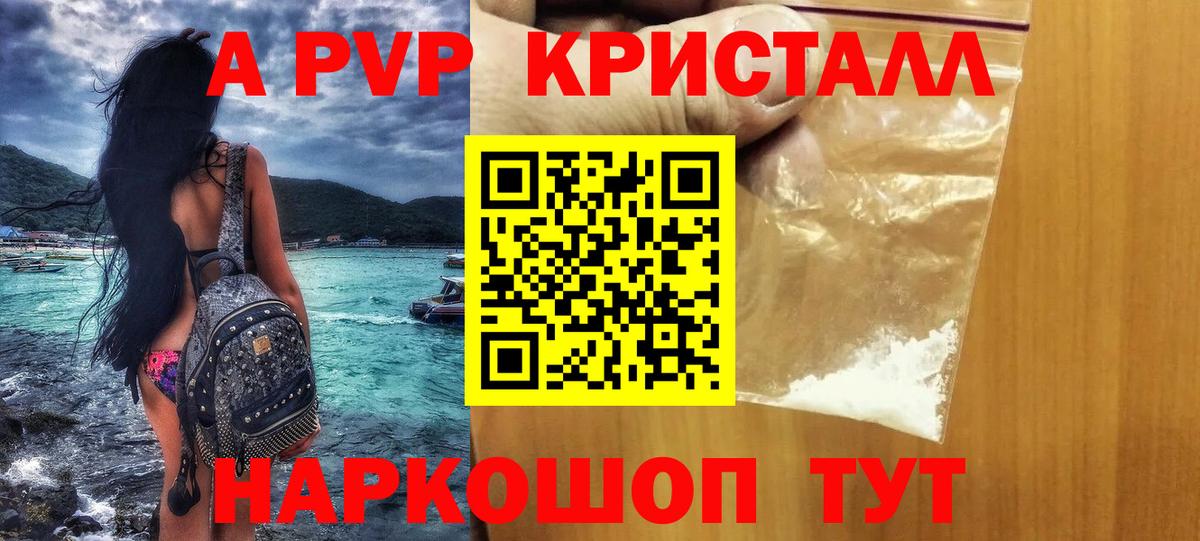 А ПВП СК Киров