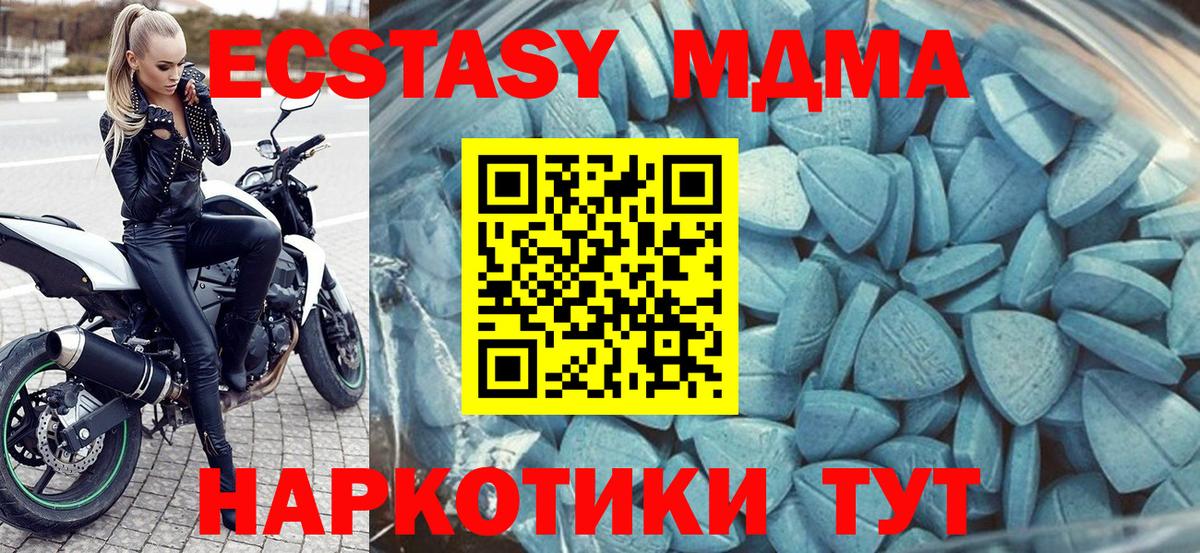 Ecstasy круглые Киров