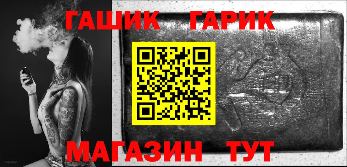 Киров  Гашиш  Гашиш ice o lator  Вход с VPN  Гашиш ice o lator 