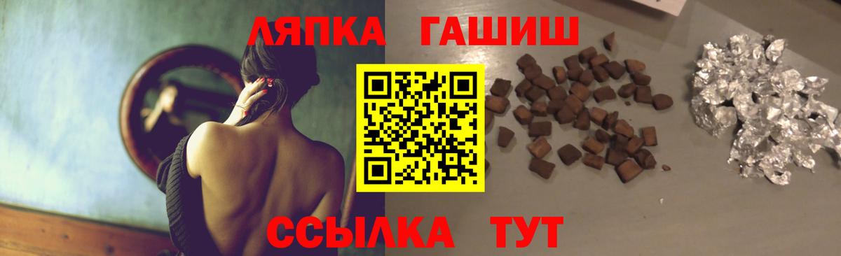 Гашиш 40% ТГК Киров