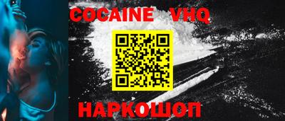 прущая мука Комсомольск-на-Амуре