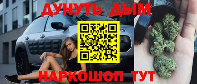 прущая мука Комсомольск-на-Амуре