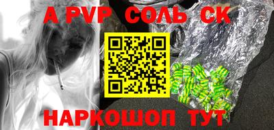 прущая мука Комсомольск-на-Амуре