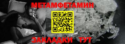 мет Коммунар
