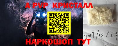 мет Коммунар