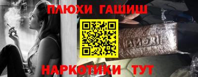 прущая мука Комсомольск-на-Амуре