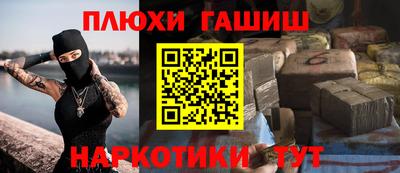мет Коммунар