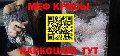 прущая мука Комсомольск-на-Амуре