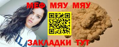 прущая мука Комсомольск-на-Амуре