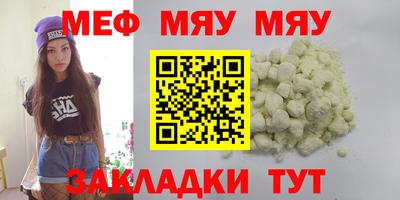 мет Коммунар