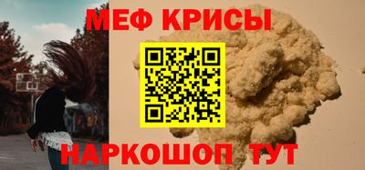 мет Коммунар