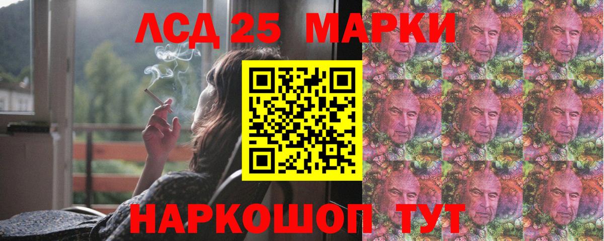 Лсд 25 экстази ecstasy Киров
