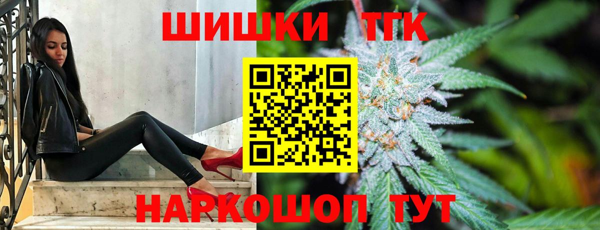 Каннабис Bruce Banner  Конопля Amnesia  Вход с VPN  Бошки Шишки Amnesia  Киров 